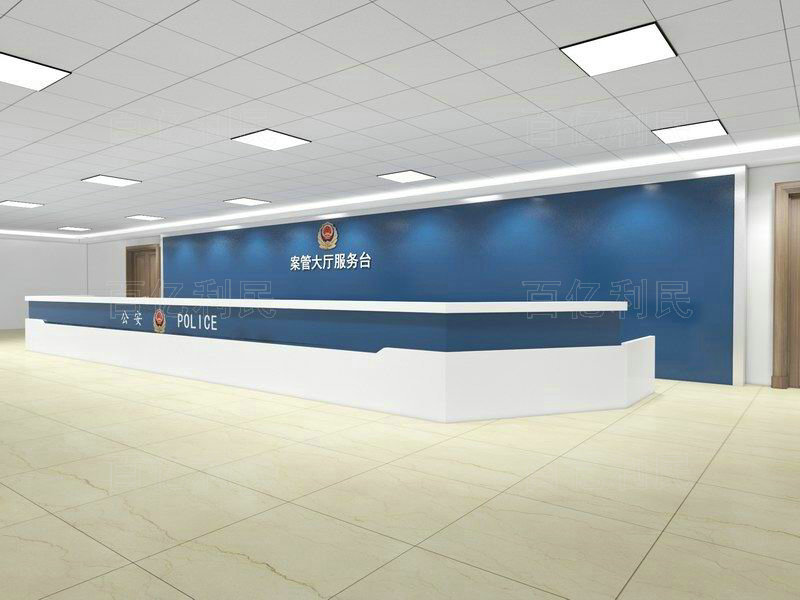 案件受理接待臺(tái)